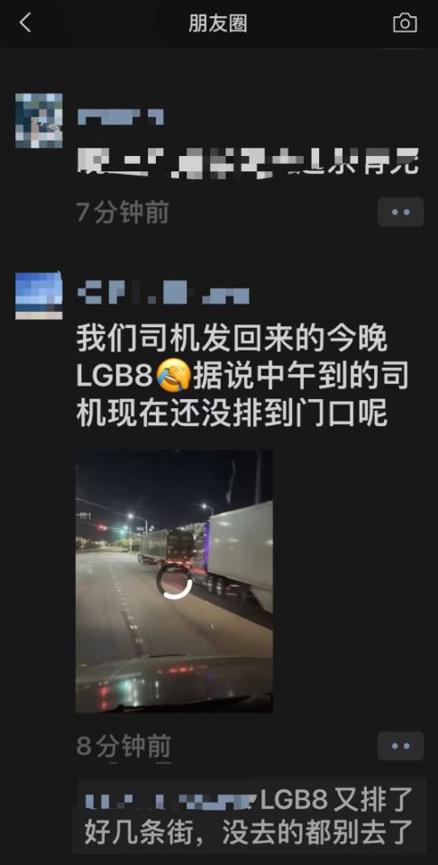 LGB8卡車排隊幾條街