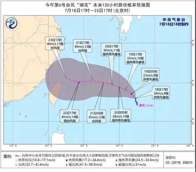 2021年第六號臺風“煙花”軌跡圖