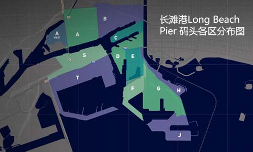 美森加班船Pier A碼頭地址