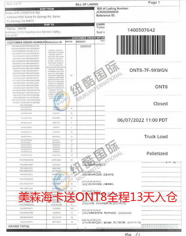 BILL OF LOADING 簡稱B/L或者BOL 提單