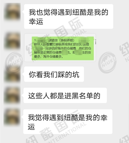 出了一個坑又踩進了下一個坑，直到遇到紐酷國際